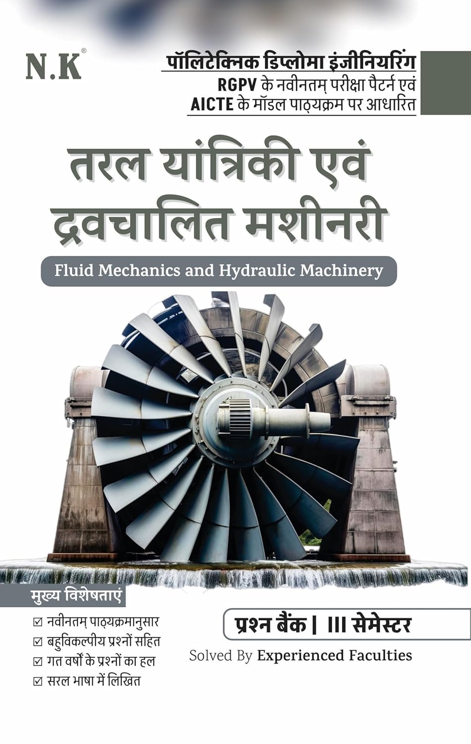 NK Polytechnic Semester 3 Fluid Mechanics and Hydraulic Machinery Question Bank Hindi Medium