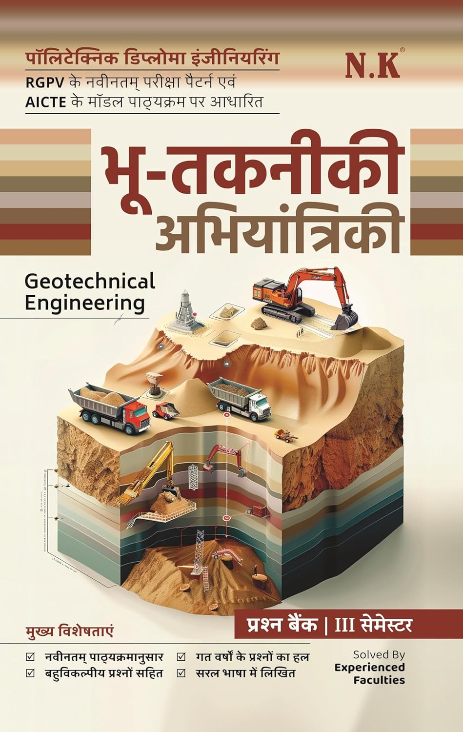 NK Polytechnic Semester 3 Geotechnical Engineering Bhu-Takneeki Abhiyantriki Question Bank Hindi Medium