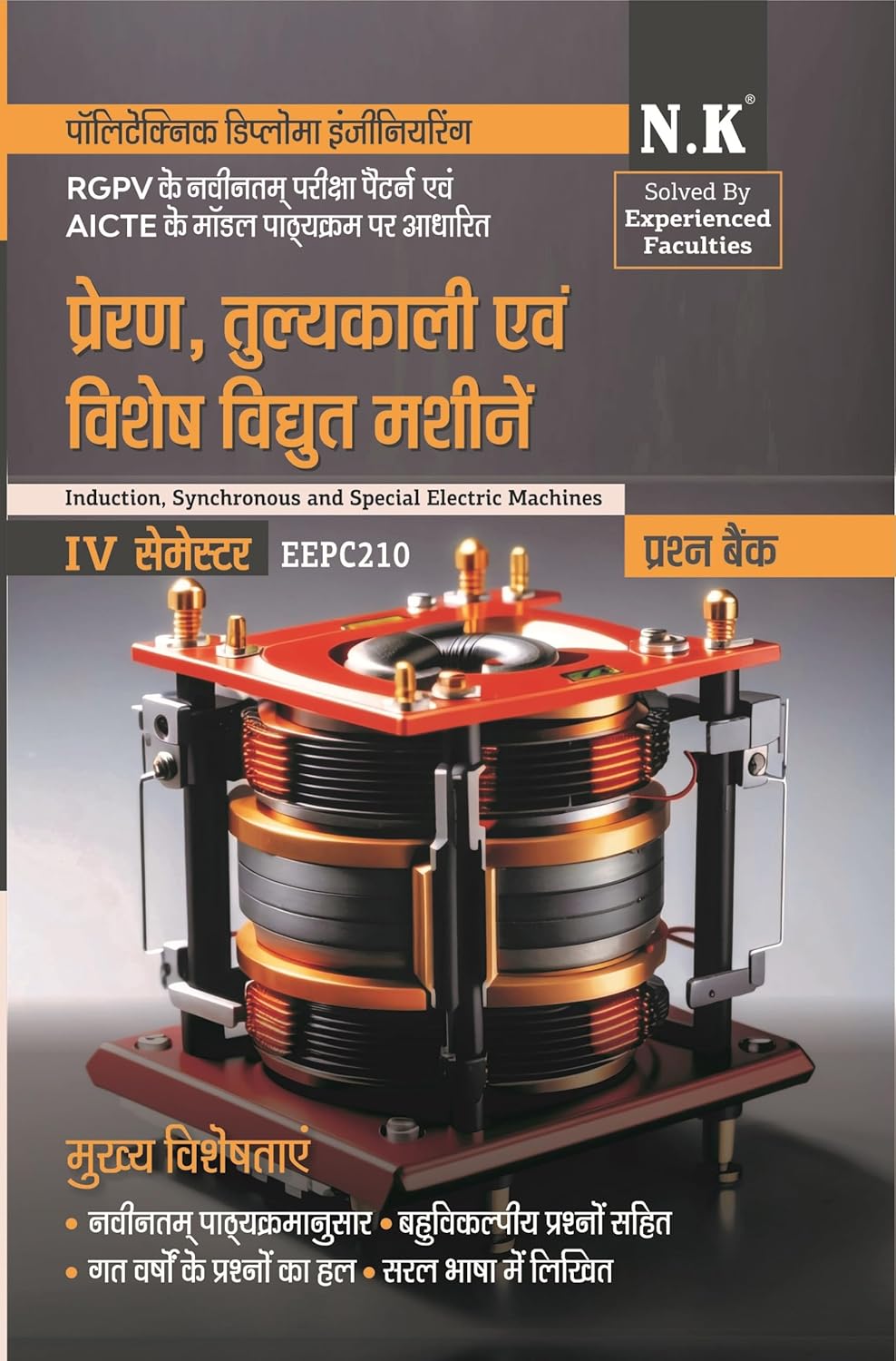 NK Polytechnic Semester 4 Induction Synchronous and Special Electric Machines Code-EEPC210 Question Bank Hindi Medium
