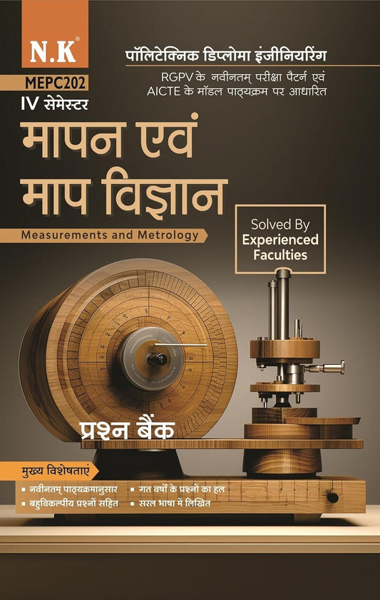 NK Polytechnic Semester 4 Measurements and Metrology Mapan Evam Map Vigyan Code-MEPC202 Question Bank Hindi Medium