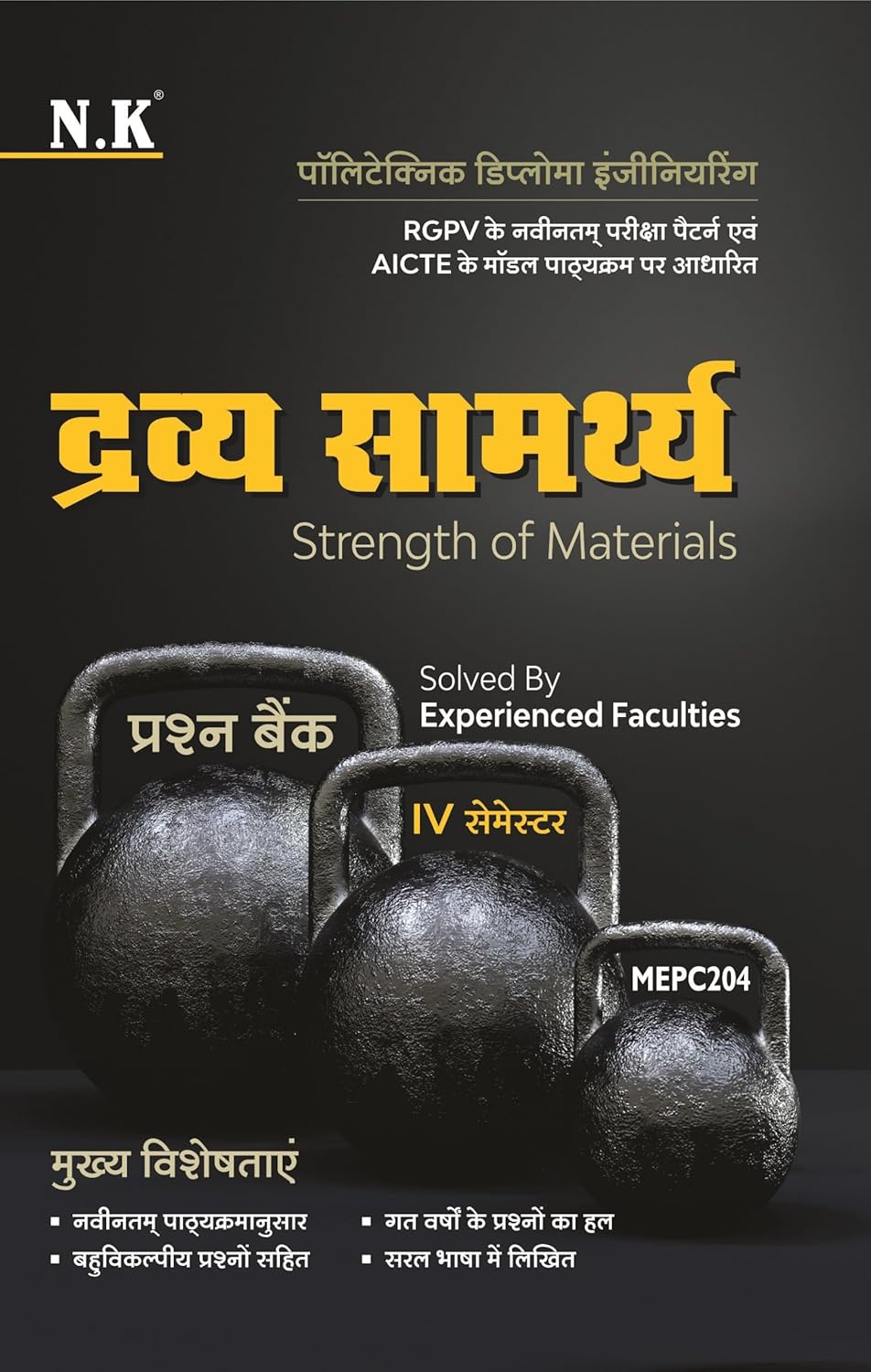 NK Polytechnic Semester 4 Strength of Materials Dravya Samarthya Code MEPC204 Question Bank Hindi Medium