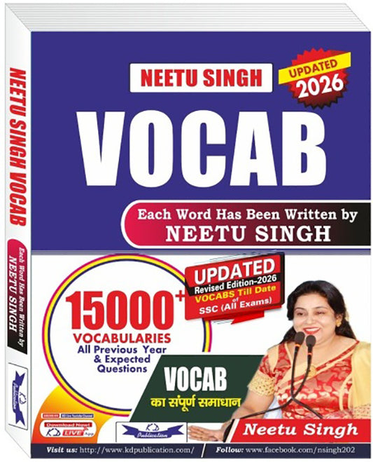 Neetu Singh Vocab 15000+ Vocabularies All Previous Year And Expected Questions For All Government Exams 2026 Updated Revised Edition