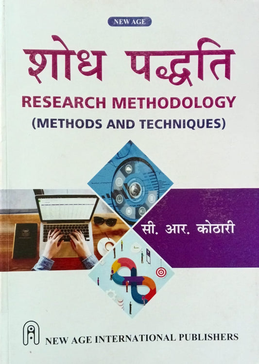 New Age Shodh Padhyati Research Methodology Methods and Techniques By C R Kothari Hindi Medium