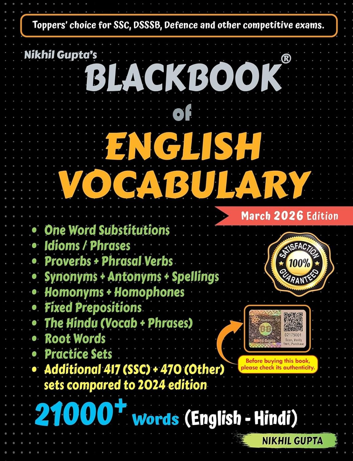 Nikhil Gupta Blackbook of English Vocabulary March 2026 Edition 21000+ Words English-Hindi