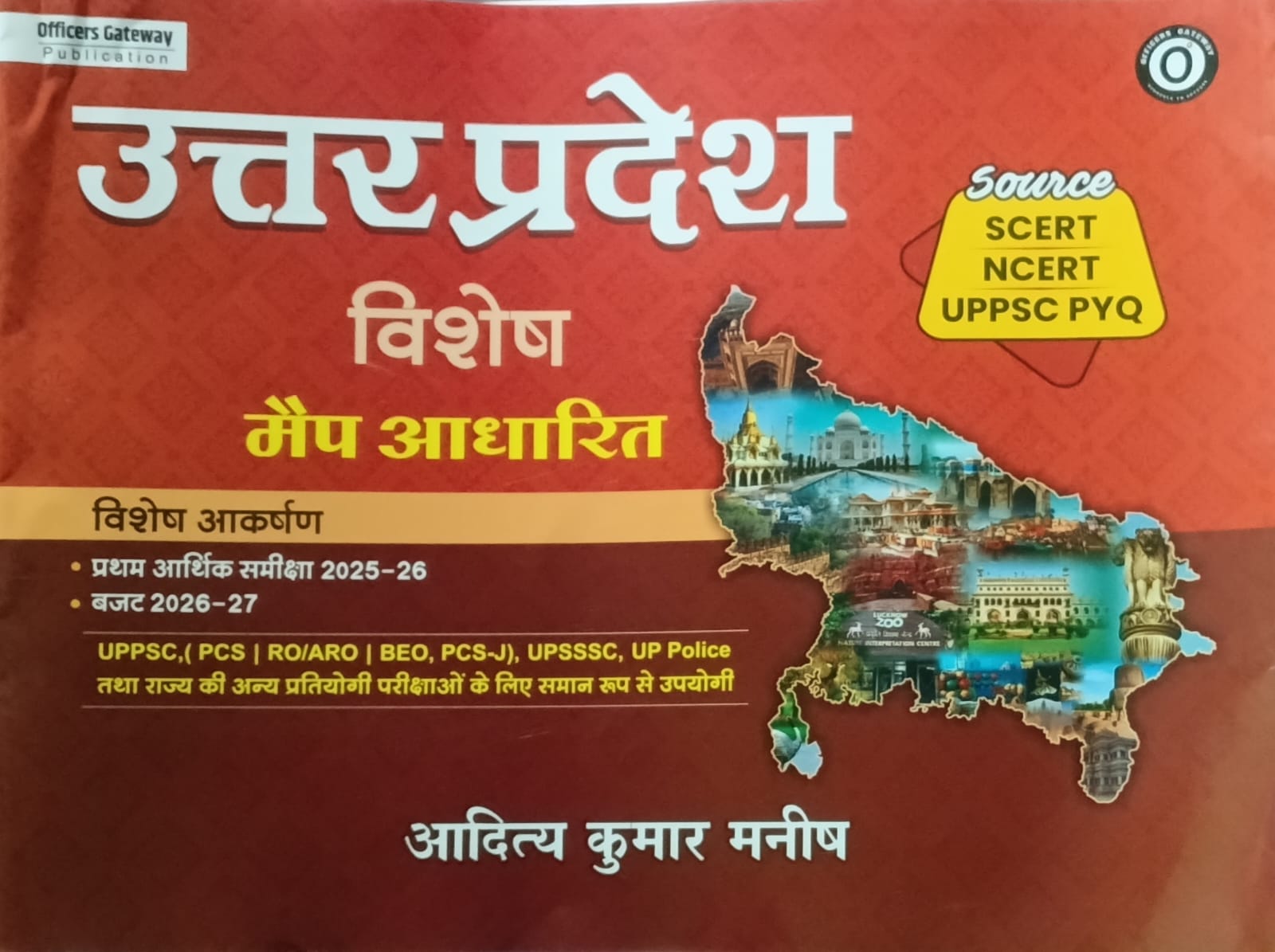 Officers Gateway Uttar Pradesh 2026-2027 Vishesh Map Adharit Source SCERT and NCERT UPPSC PYQ By Aditya Kumar Manish