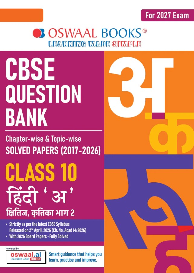 Oswaal CBSE Class 10 Hindi A Question Bank Chapter and Topicwise Solved Papers 2017 to 2026 Based on Latest Syllabus April 2026 Includes 2026 Papers For 2027 Exam