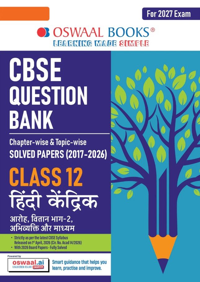 Oswaal CBSE Class 12 Hindi Core Question Bank Chapter and Topicwise Solved Papers 2017 to 2026 Based on Latest Syllabus April 2026 Includes 2026 Papers For 2027 Exam