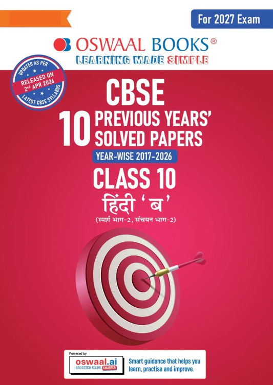 Oswaal CBSE Previous Years Papers Hindi B Class 10 Yearwise 2017 to 2026 Latest Syllabus April 2026 NCERT and Competency Based Questions For 2027 Exam Oswaal AI