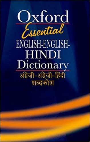 Oxford Essential English English Hindi Dictionary