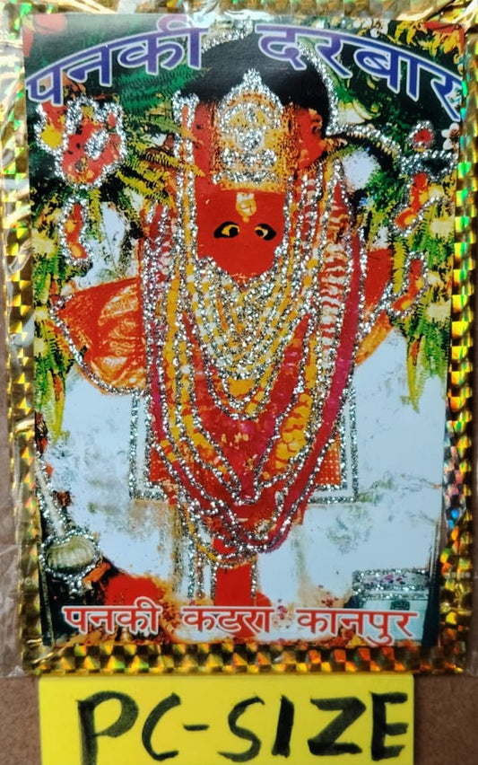Shri Hanuman Kavach Book in Hindi With Free Hanuman Panki Darbar Photo PC Size