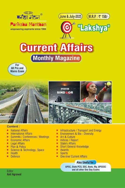 Pariksha Manthan Lakshya Current Affairs June-July 2025 English Monthly Magazine for All Prelims and Mains Exam