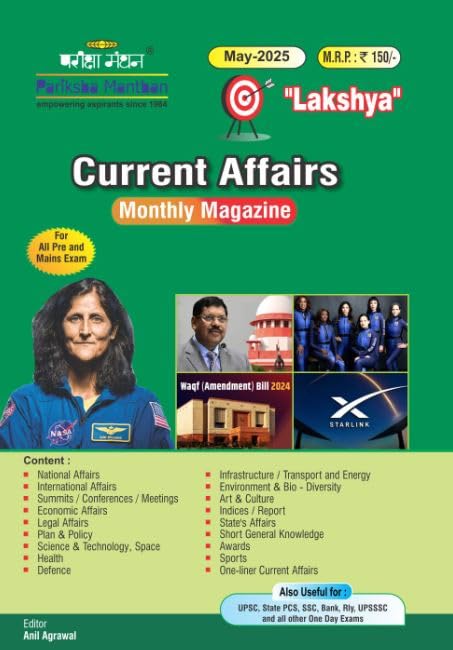 Pariksha Manthan Lakshya Current Affairs May 2025 English Monthly Magazine for All Pre and Mains Exam