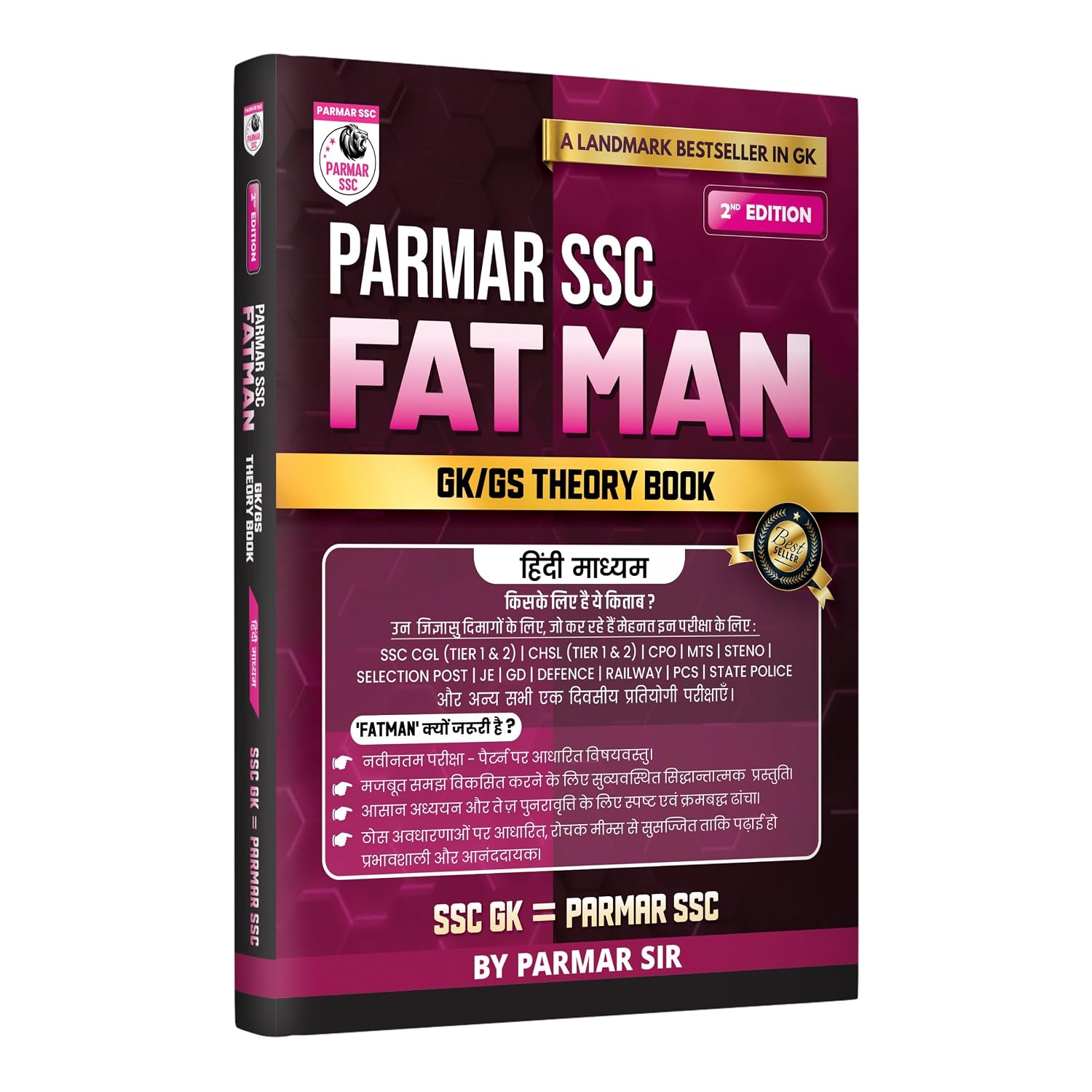 Parmar SSC Fatman GK GS Theory Book Hindi Medium 2nd Edition 2026