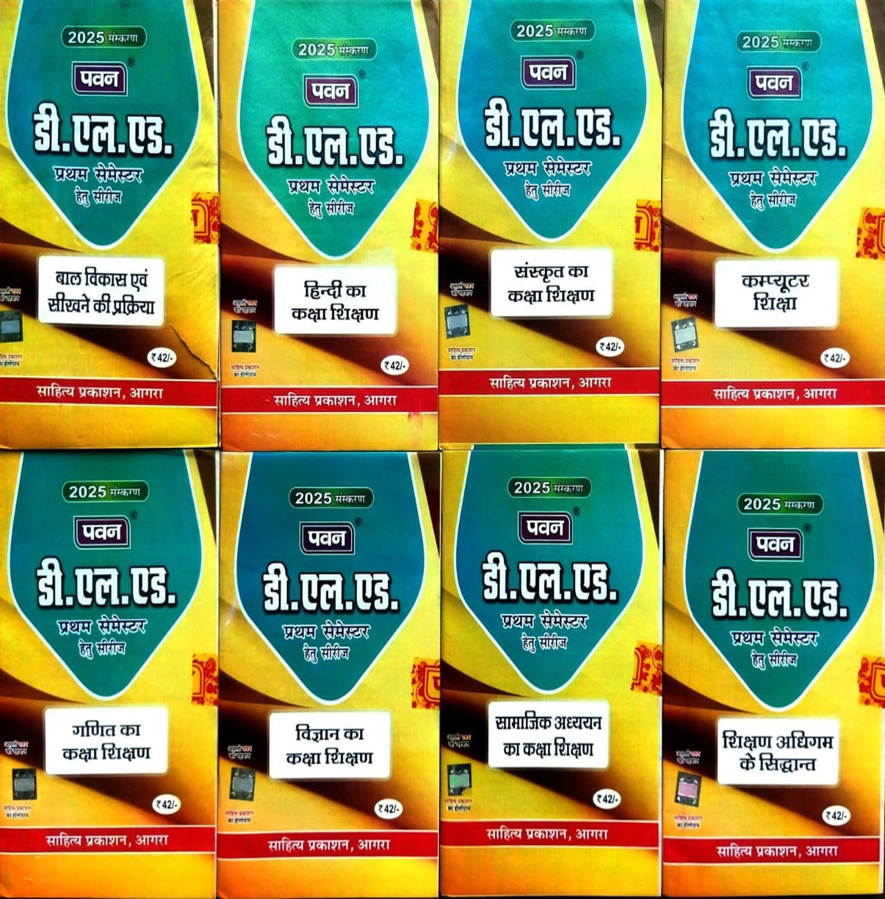 Pawan DELED 1st Semester Series 2025 Complete Set of 8 Books