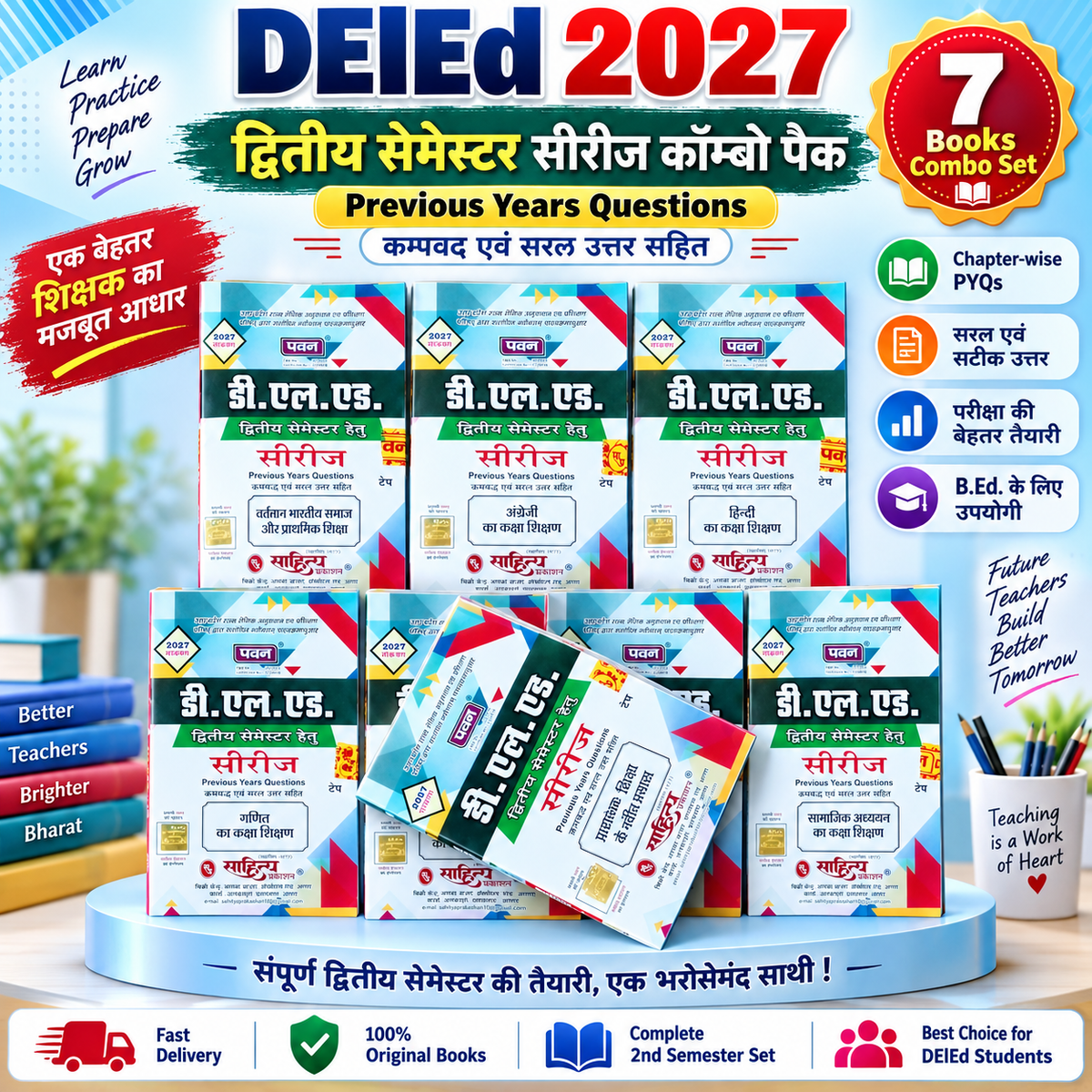 Pawan DElEd 2nd Semester Series 2027 Latest Edition Combo Set of 7 Books