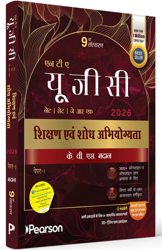 Pearson NTA UGC NET 2026 Paper 1 Shikshan evam Shodh Abhiyogyata by KVS Madaan Hindi Language NET SET JRF 4000+ Practice Questions Unit-wise PYQ 2026 January and 2025 June Solved Paper Book