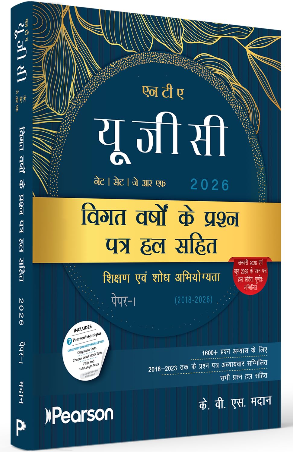 Pearson NTA UGC NET SET JRF 2026 Paper 1 Previous Years Solved Papers 2014 to 2026 Teaching and Research Aptitude January 2026 and June 2025 Solved paper Hindi Medium