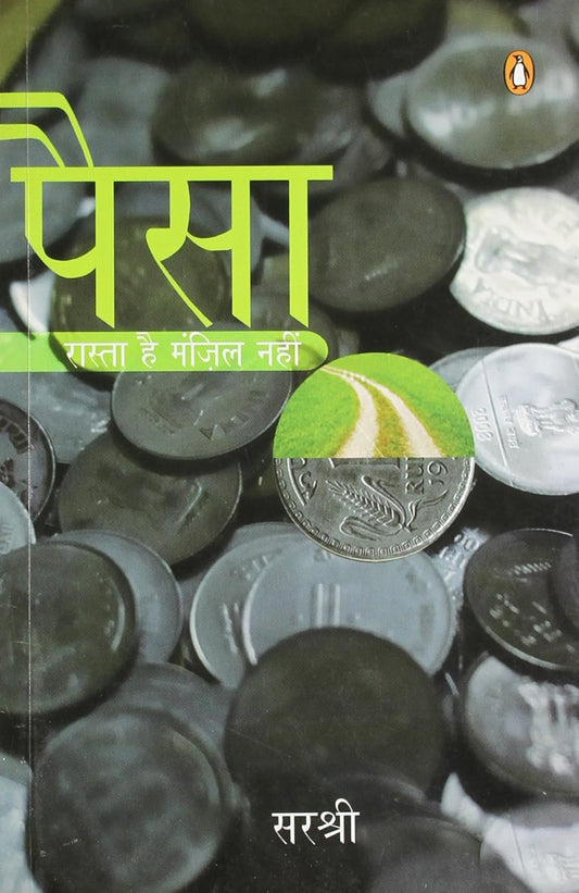 Penguin Books Paisa Rasta Hai Manzil Nahi Samraddhi Ka Rahasya By Sirshree