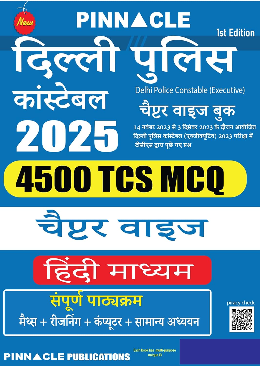 Pinnacle Delhi Police Constable 2025 Chapter wise 4500 TCS MCQ SSC Delhi Police Constable Executive 1st Edition Hindi Medium
