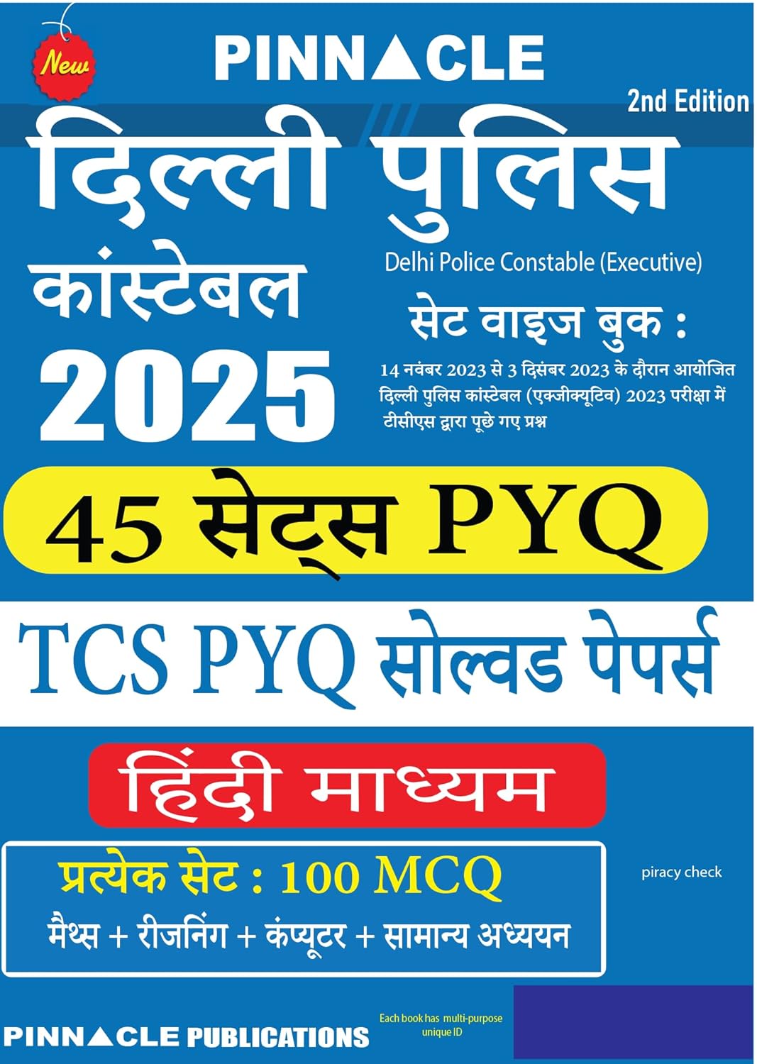 Pinnacle Delhi Police Constable 2025 TCS PYQ Solved Papers 45 Sets PYQ Recruitment Exam Guide 2nd Edition Hindi medium
