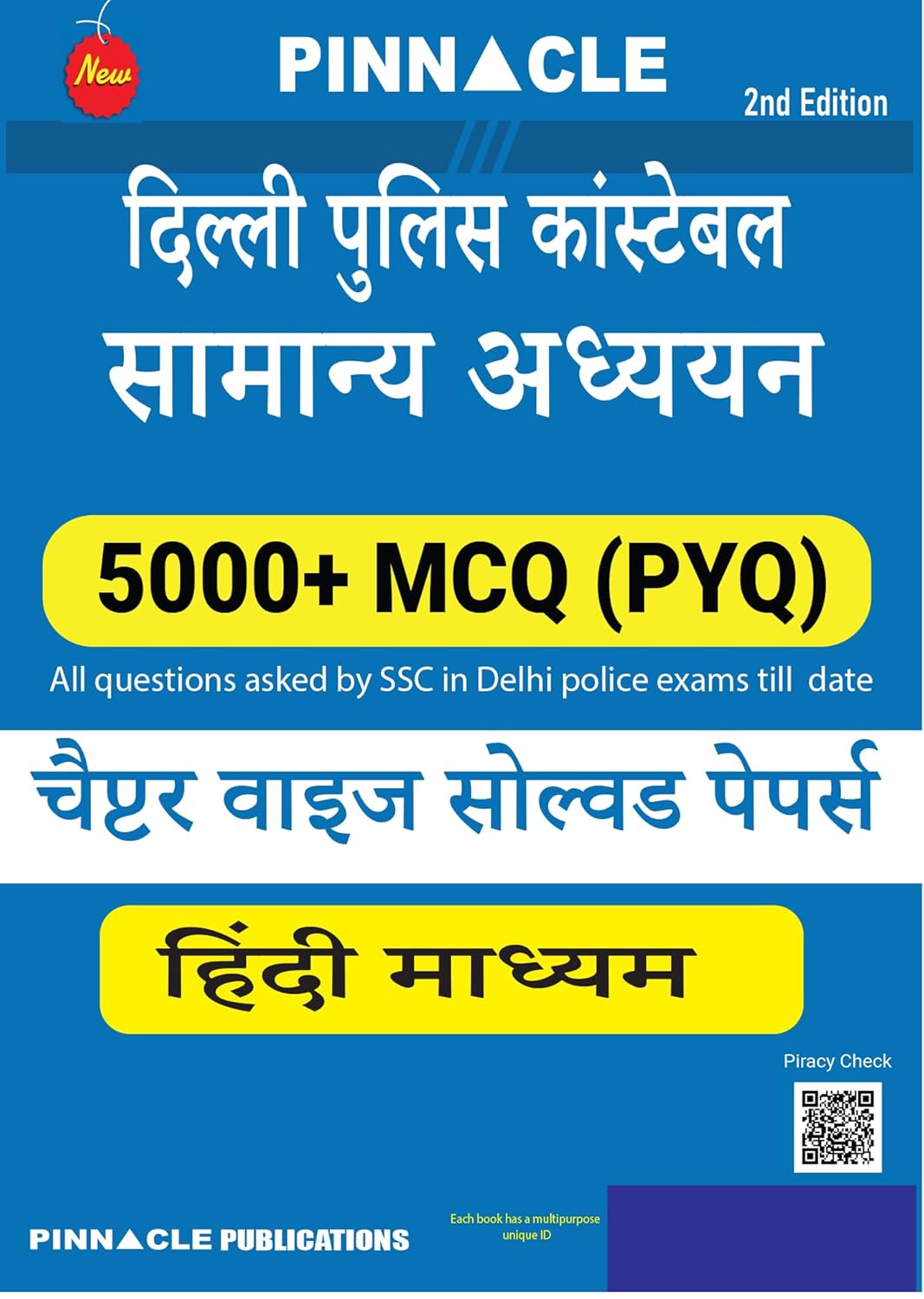 Pinnacle Delhi Police Constable 2026 General Studies GS Samanya Adhyayan Book 5000+ MCQs Previous Year Questions Chapterwise Coverage All Questions Asked by SSC in Exams Till Date In Hindi 2nd Edition