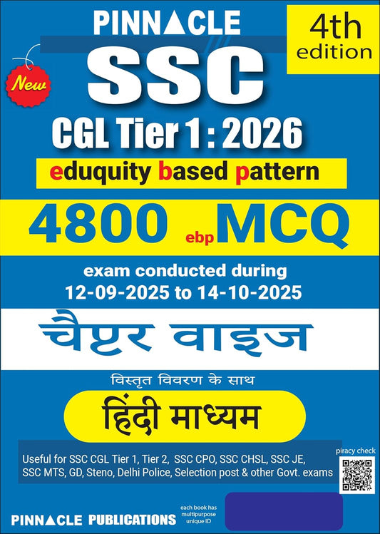 Pinnacle SSC CGL Tier 1 2026 Book 4800 Eduquity Based Pattern MCQ Chapter wise Exam Conducted 12-09-2025 to 14-10-2025 Detailed Explanation Hindi Medium 4th Edition
