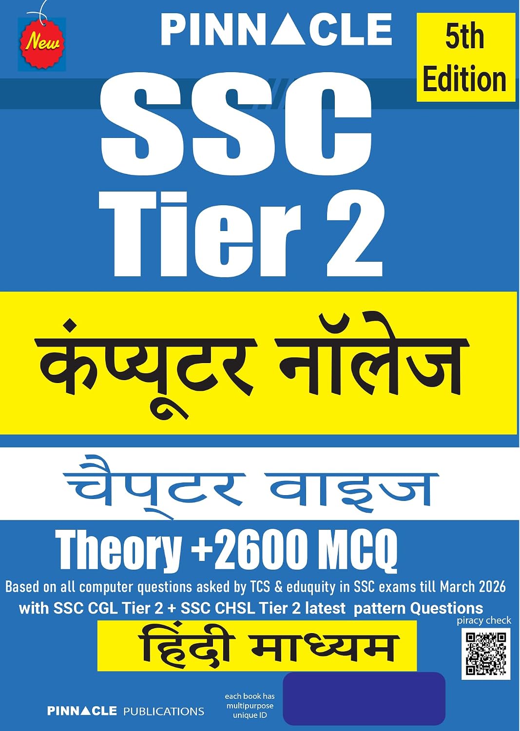 Pinnacle SSC Computer Knowledge 2026 2027 5th Edition Chapterwise Theory and MCQ Hindi Medium With 2607 Questions 1743 PYQ + 864 Practice For SSC CGL CHSL MTS and GD 