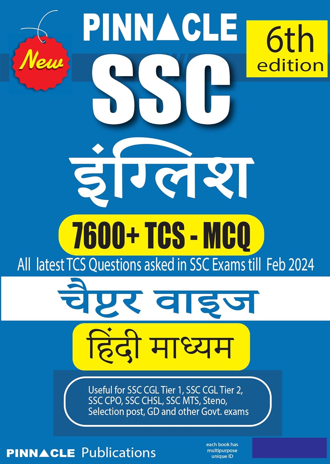 Pinnacle SSC English 7600+ TCS MCQ Chapterwise Hindi Medium 6th Edition