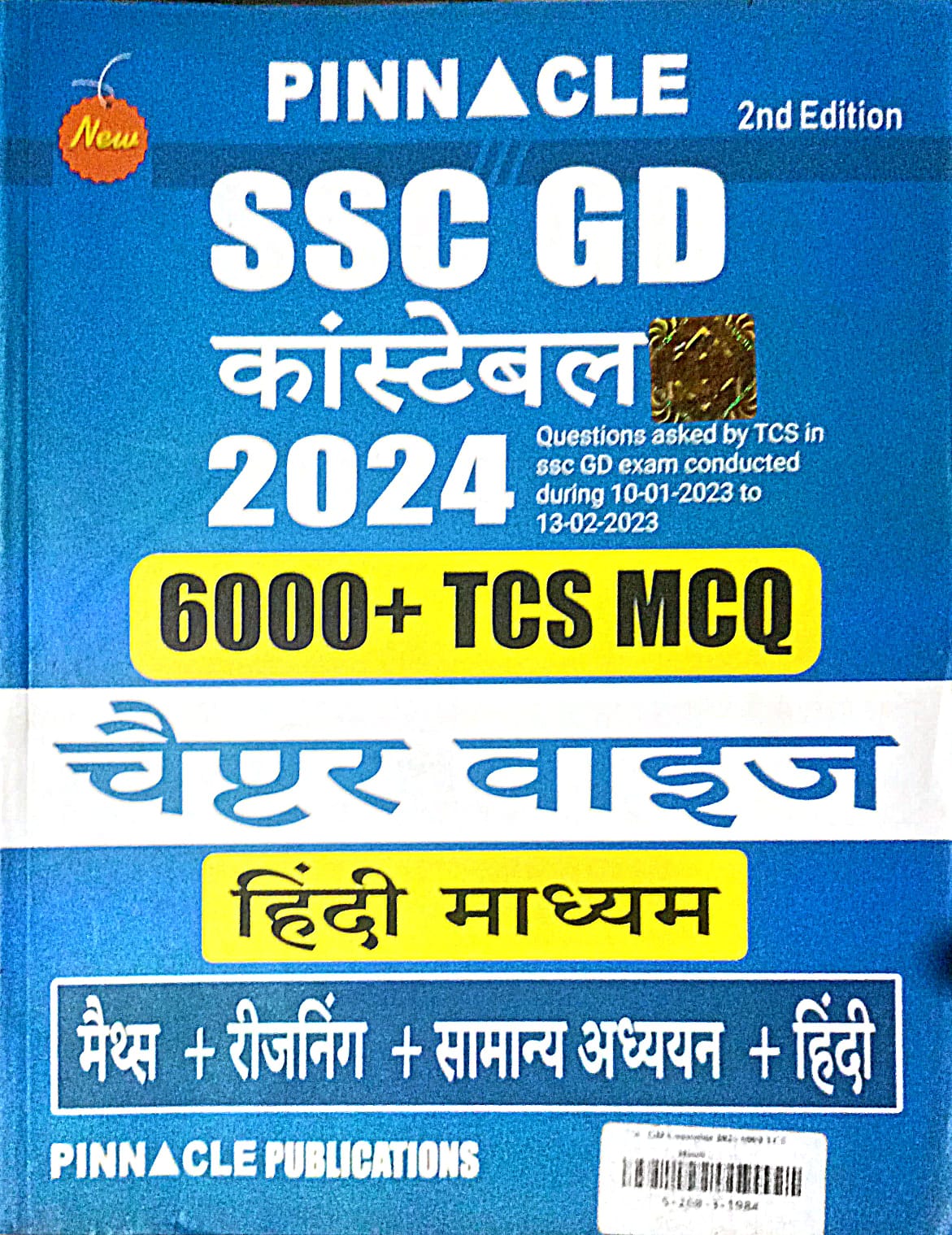 Pinnacle SSC GD Constable 2024 Chapterwise Complete Guide 6000+ TCS MCQ Hindi Medium 2nd Edition