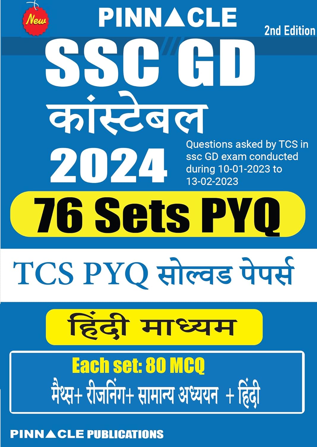 Pinnacle SSC GD Constable Exam TCS PYQ Solved Papers 76 Sets PYQ Hindi Medium 2nd Edition