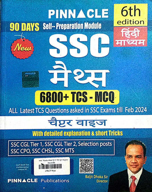 Pinnacle SSC Maths 6800+ TCS MCQ Book Chapterwise 6th Edition Hindi Medium All Latest TCS Questions Asked in SSC Exams Till February 2024
