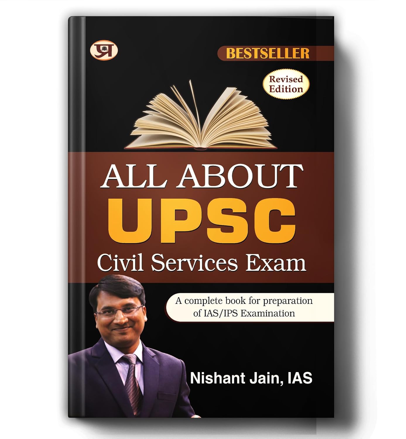 Prabhat Books All About UPSC Civil Services Exam Complete Book – Vikas ...