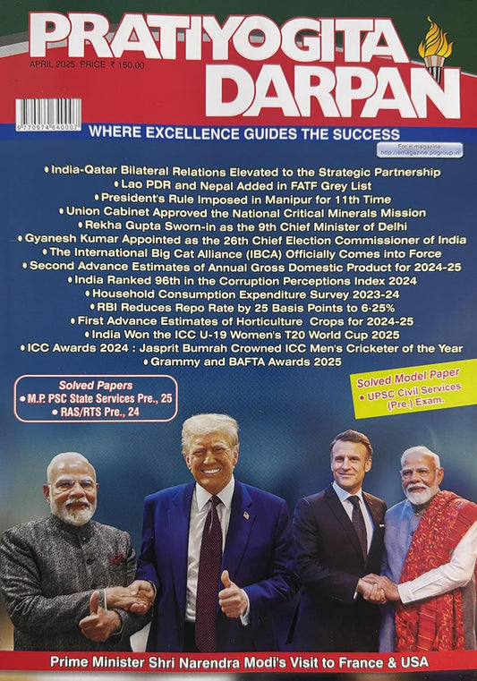 Pratiyogita Darpan April 2025 English Monthly Magazine With Solved Papers And Solved Model Paper