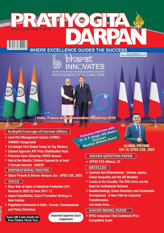 Pratiyogita Darpan August 2026 English Monthly Magazine 