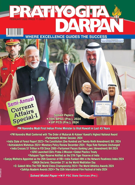 Pratiyogita Darpan February 2025 English Monthly Magazine Semi-Annual Current Affairs Special 1 Issue