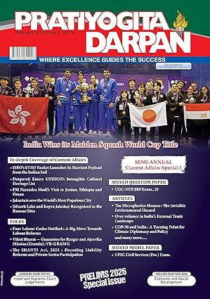 Pratiyogita Darpan February 2026 English Monthly Magazine Prelims 2026 Special India Wins Its Maiden Squash World Cup Title Semi-Annual Current Affairs Special-I