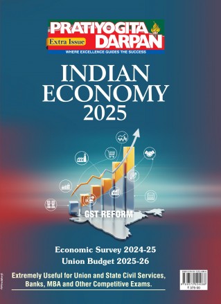 Pratiyogita Darpan Indian Economy 2025