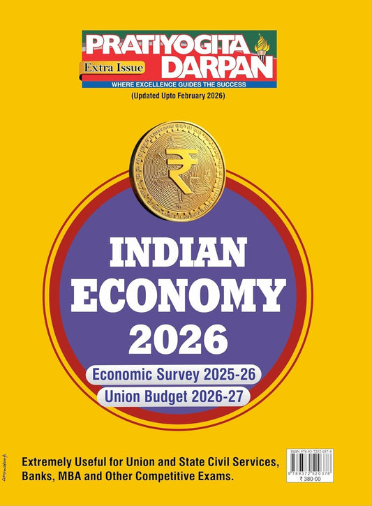 Pratiyogita Darpan Indian Economy 2026 Updated Upto February 2026 Economic Survey 2025-2026 Union Budget 2026-2027