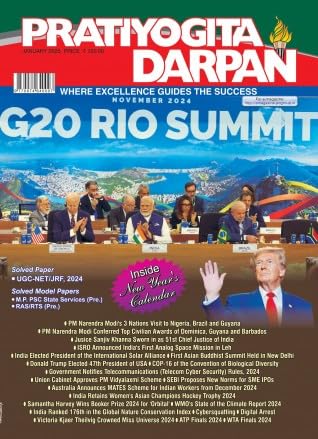 Pratiyogita Darpan January 2025 English Monthly Magazine G20 RIO Summit With Solved Paper Inside New Year’s Calendar