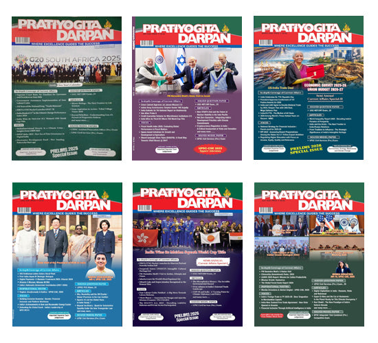 Pratiyogita Darpan January February March May June July 2026 English Combo Set of 6 Monthly Magazine