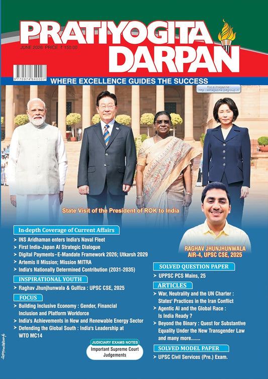 Pratiyogita Darpan June 2026 English Monthly Magazine