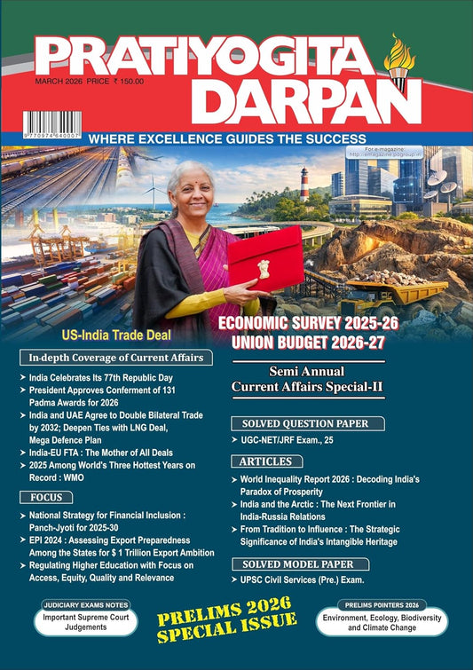 Pratiyogita Darpan March 2026 English Monthly Magazine Prelims 2026 Special Issue