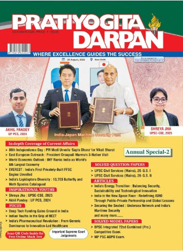 Pratiyogita Darpan October 2026 English Monthly Magazine Annual Special-2