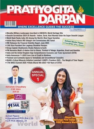 Pratiyogita Darpan September 2025 English Monthly Magazine Annual Special 1