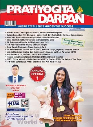 Pratiyogita Darpan September 2025 English Monthly Magazine Annual Special 1 