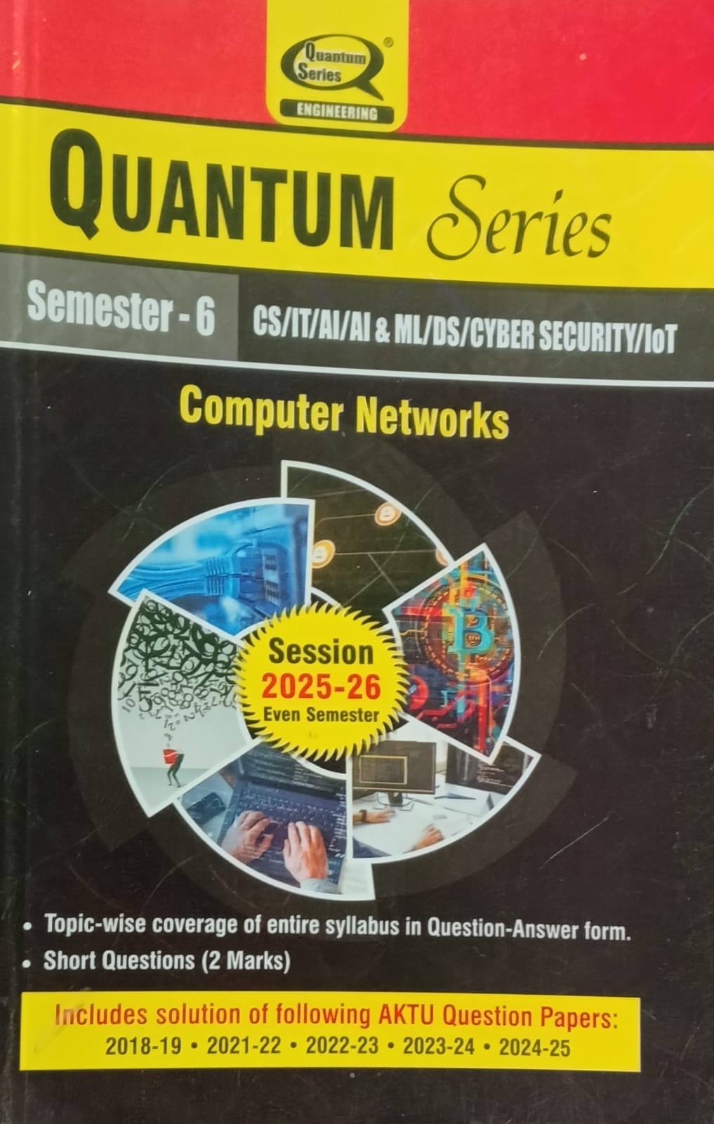 Quantum Series Computer Networks BCS603 AKTU B.Tech Semester 6 CS/IT/AI/AI and ML/DS/CYBER SECURITY/IoT Session 2025-2026