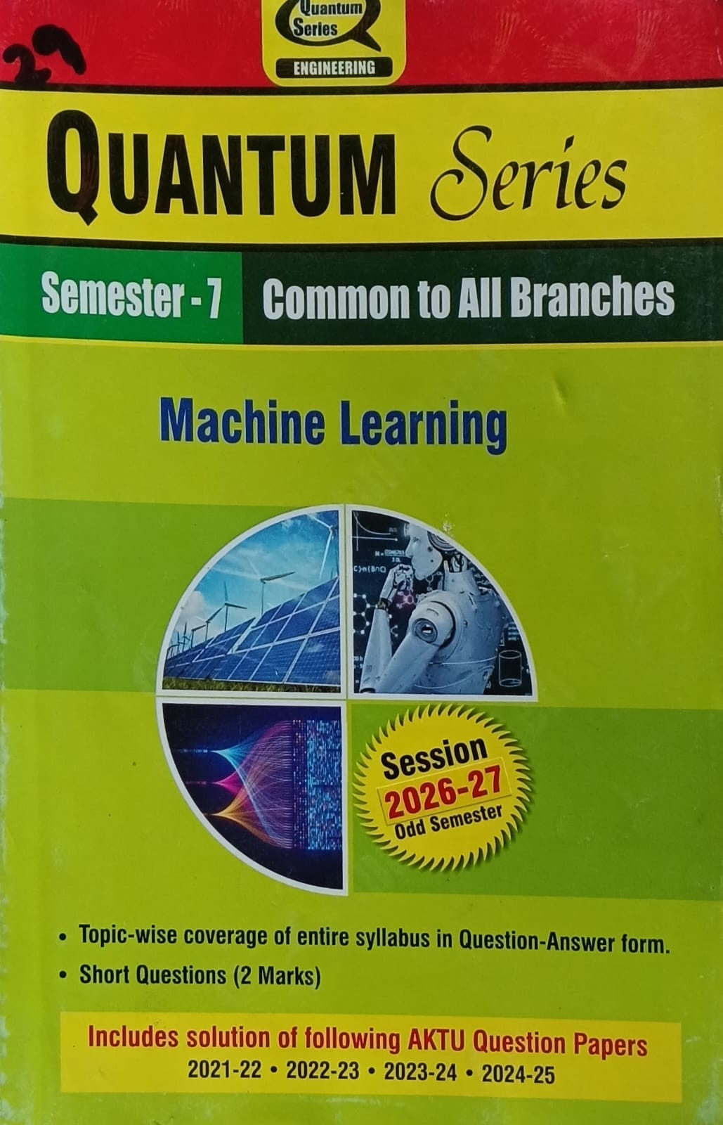 Quantum Series Machine Learning BOE073 AKTU B.Tech Semester 7 Common to All Branches Session 2026-2027