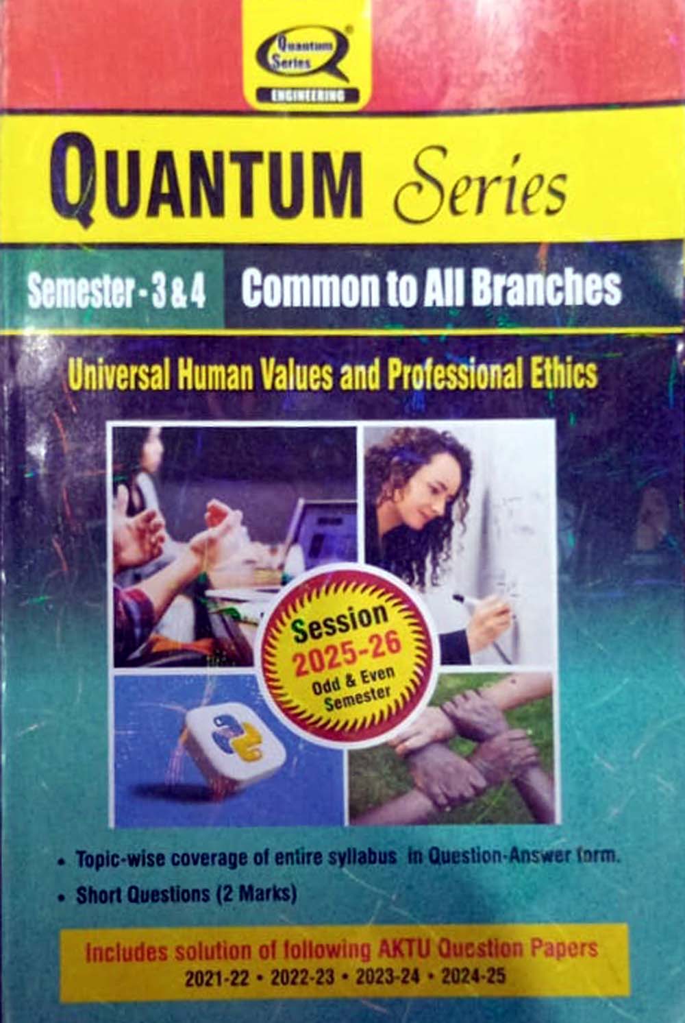 Quantum Series Universal Human Values and Professional Ethics 2026 AKTU B.Tech Semester 3 and 4 Session 2025-2026 Common to All Branches