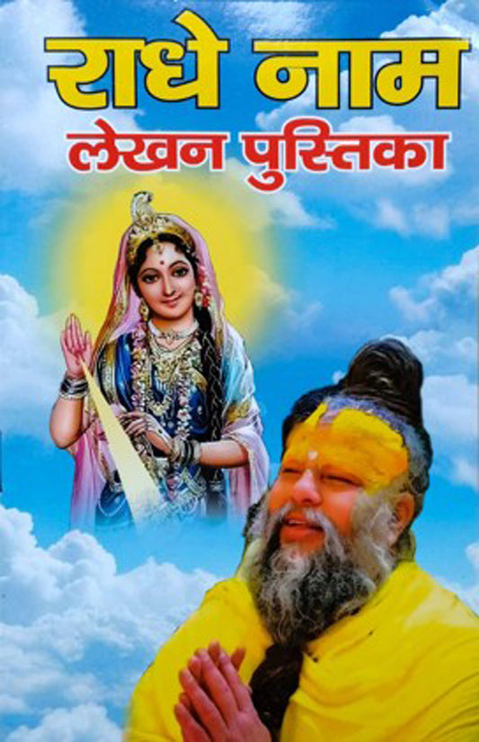 Edu Teria Current Affairs Yearly 2026 English Medium January 2025 to December 2025 Exam 2026 With Free RADHE RADHE Writing Book for All Age Groups, Specially for Children Mindfulness