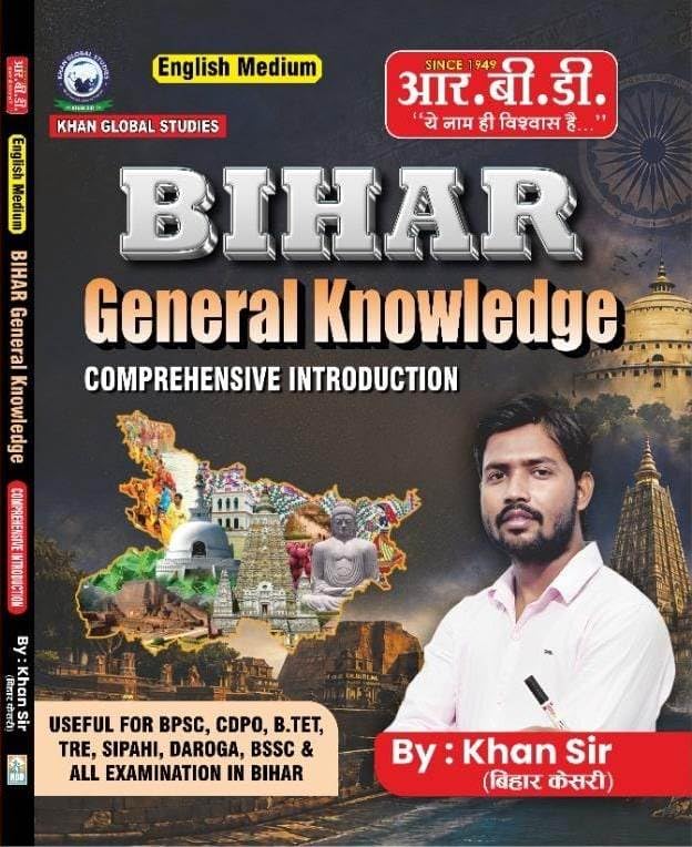 RBD Bihar General Knowledge English Medium Book By Khan Sir for BPSC BSSC BTET TRE and Bihar Exams Rpsc Grade 1 and 2 Preparation Series
